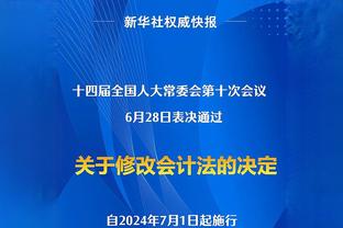 ?魔人破僵！哈兰德单刀破门，联赛20场17球&各赛事28场22球