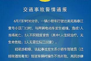 德转对比奥纳纳与五大联赛&欧冠门将数据：欧洲最不靠谱门将