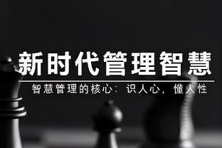 改变日本体育的大学足球：发挥卫星联赛作用，10年造1000足球家庭